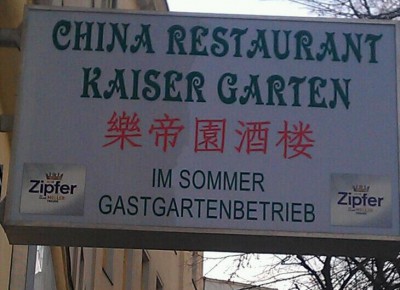 China Restaurant Kaiser Garten